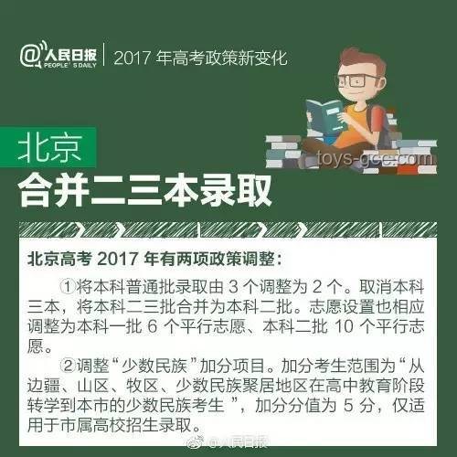 江西高考将启用AI监考，考生必看备考指南